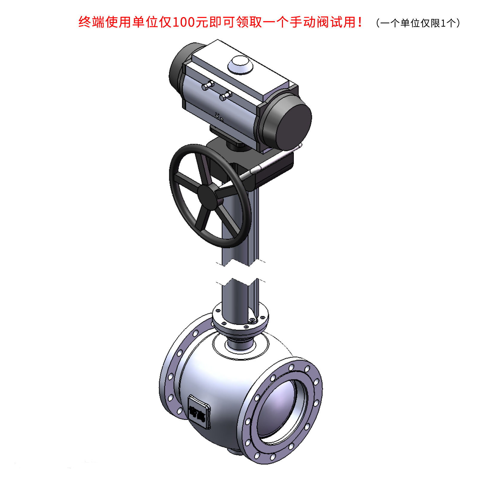 һ��ʽ850�ȸ���ȫͨ��C������߷���