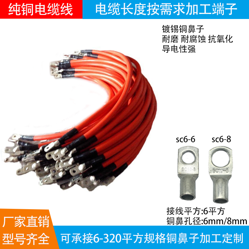 6ƽ�� ��ţ�� ��ͭ����