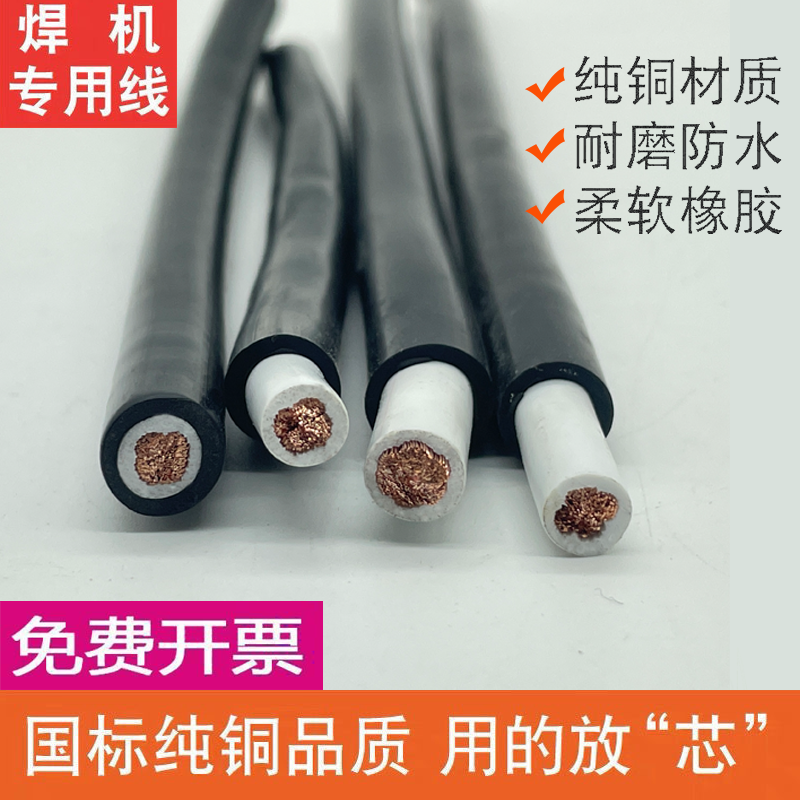 �纸�ߣ���ţ�ߣ������ߣ���ͭ���£�RVV���£����ɴ�����ߣ���������