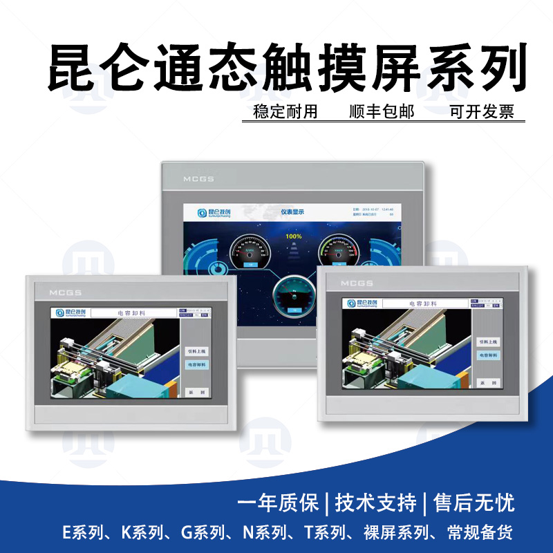 ����̬ͨTPC7032Ei�������ʹ�����