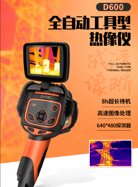 ���SATIR D300  D600ȫ�Զ�������������