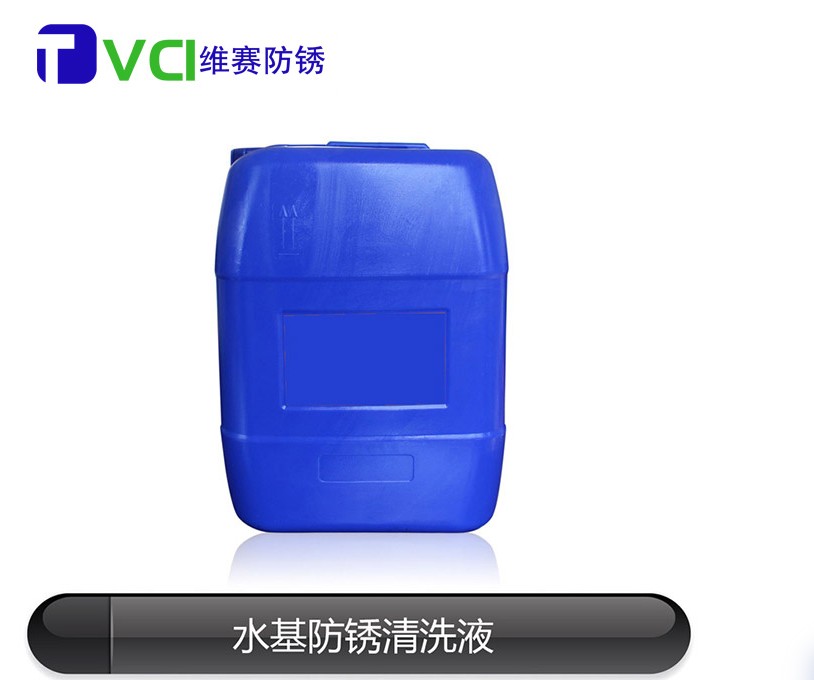 ��п��ˮ����ϴҺTVCI-CR002 ������������ϴ������ ά������