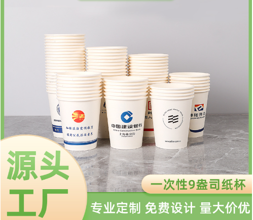 ����һ���ԼӺ�ֽ�� ӡˢLOGO �����汭