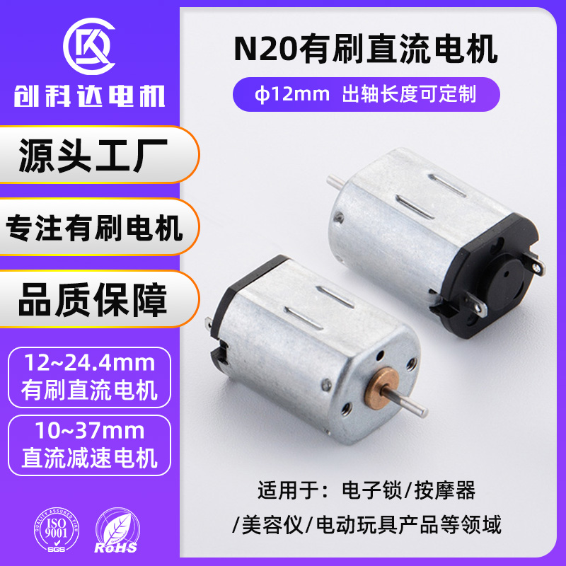 N20΢��ֱ��������ܵ����������ǰ�Ħ��12mm��������ˢֱ������