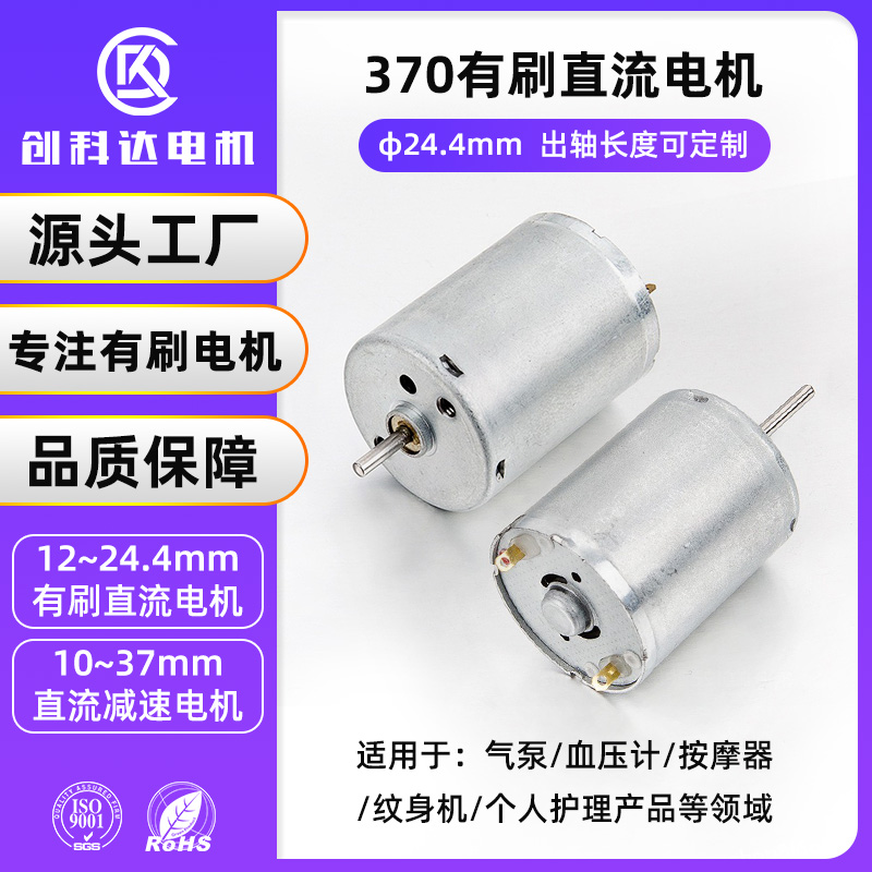 370΢��ֱ�����̼ˢ����������ܼ��õ�����Ħ������ˮ��С����