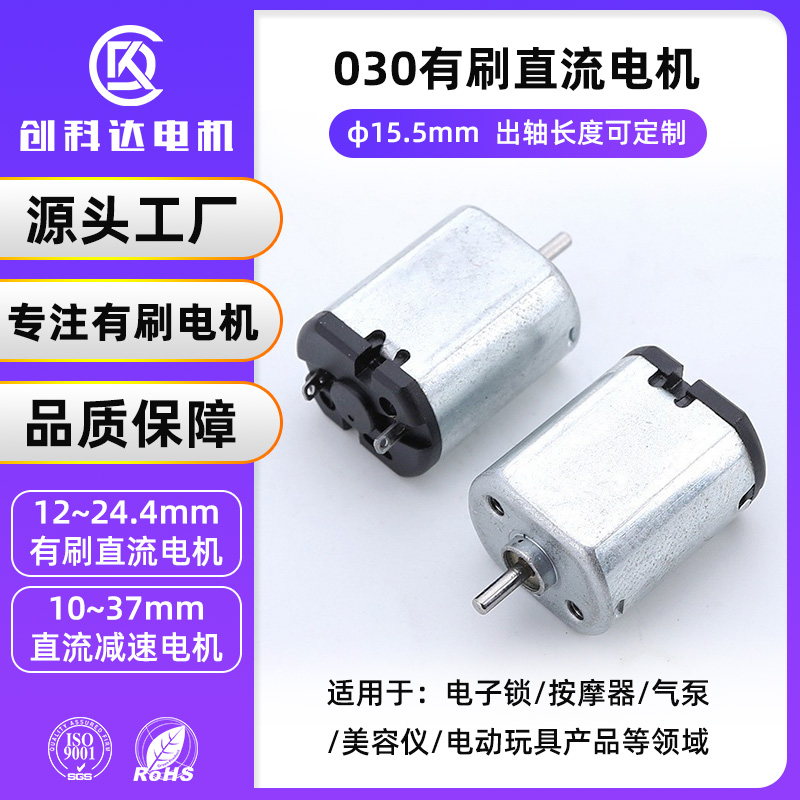 030΢��ֱ��������ܵ��������ð�Ħ�����ǵ綯�����Ȥ��ˢ����