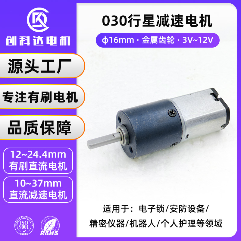 16GP-030���Ǽ��ٵ�����������������ܰ���������΢�ͼ���С���