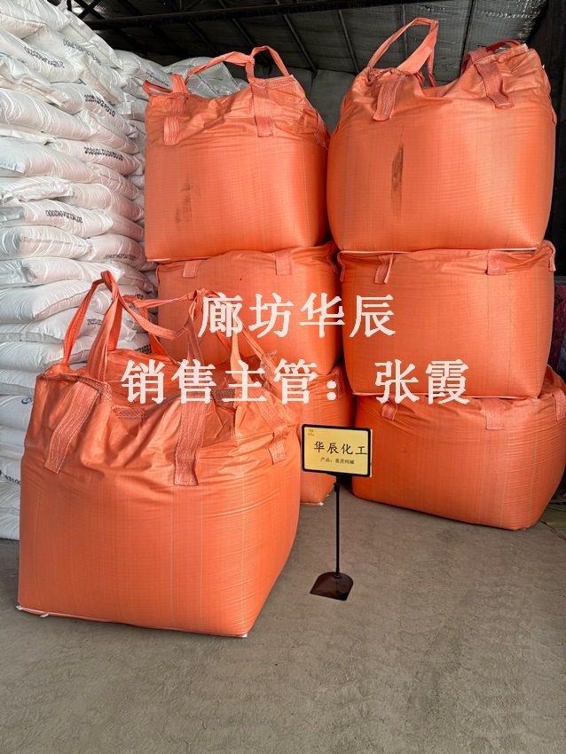 ��ҵ���ʴ�������_�ߺ����ȶ���Դ����ֱ��