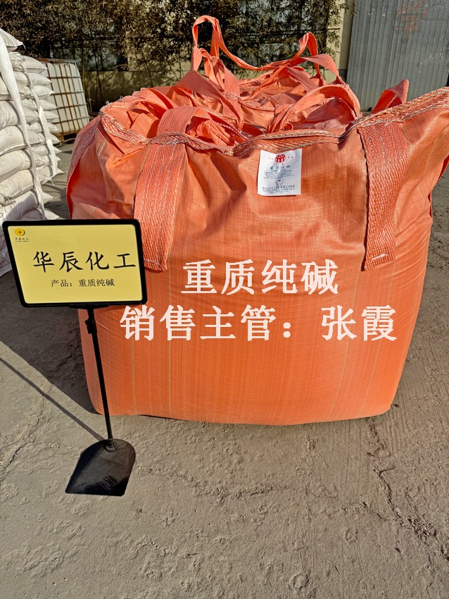 �������ʴ���_���θ��ܶȹ�ҵ̼����