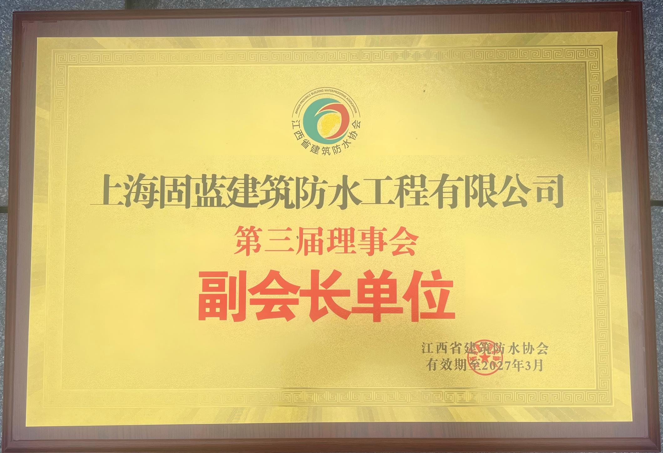 ����ʡ������ˮЭ�ḱ�᳤��λ�Ϻ�������ˮ