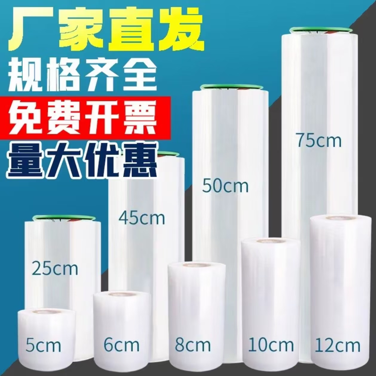 ��ӦPE����Ĥ�޽�Ĥ