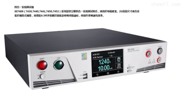 ���ǰ����ۺϲ�����SE7430 SE7440 SE7441 SE7451