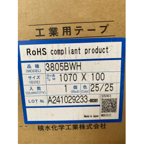 ��ˮ3805BWH �ڰ�˫�潺 ��ˮ���޽� ģ�ж��Ƽӹ�