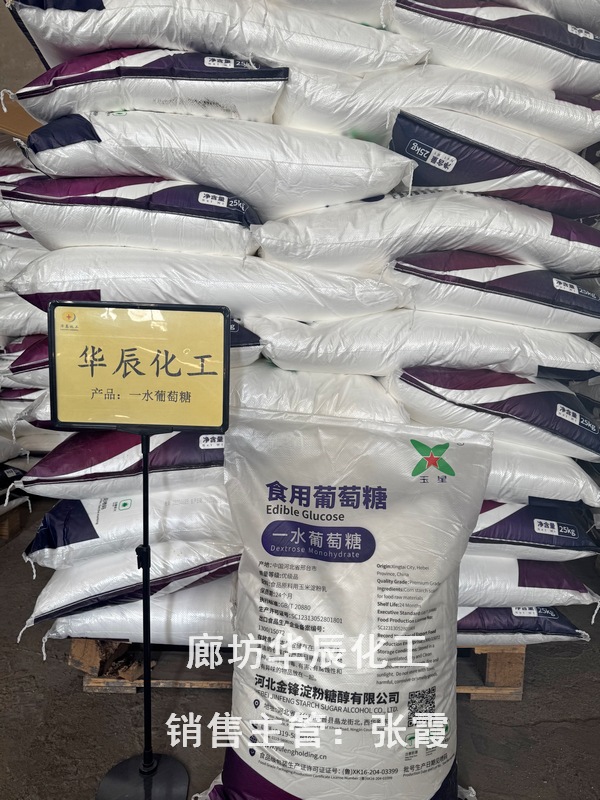 �ӱ�����ʳƷ��һˮ������_�ż�Ʒ_��ɫ�ᾧ��ĩ