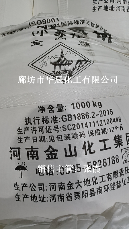 ����ʳ��С�մ򡢺決ʳƷ�ӹ���ɽ��̼������