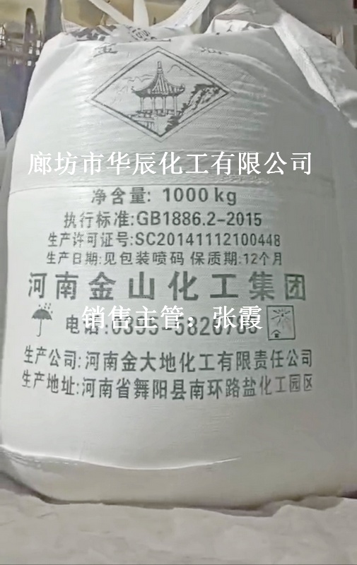 ����ʳƷ��С�մ�-��ɽ��ʳ��̼�������ֻ�����