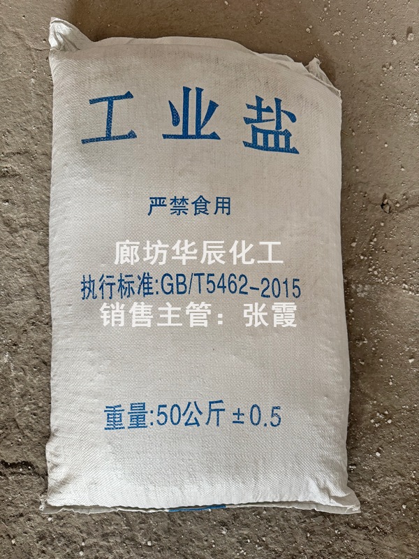 ��ҵ��-�ӱ���ҵ�γ�-������-������-��ѩ��һվʽ��Ӧ