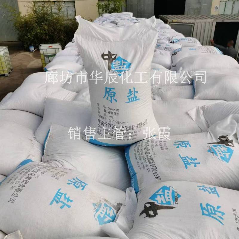 �ӱ���ҵ�γ�-������ҵ��-��ѩ��-ˮ�������ֻ�ֱ��