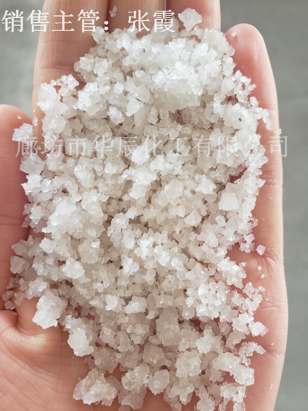 �ӱ���ҵ�γ���������ҵ�������Ρ���ˮ��ѩ���ֻ���Ӧ