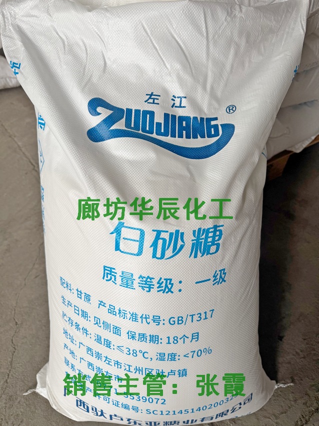 �ӱ���ɰ������-ˮ����̼Դ-50kg/��