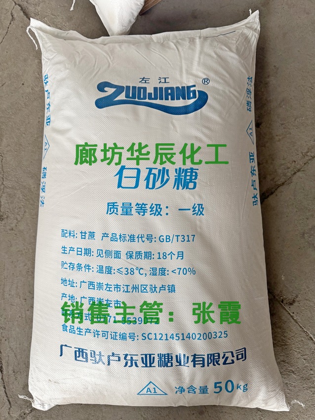 �ȷ���ɰ������|GB/T317һ�����������ȡ��������þ���