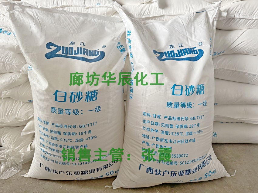 ������ɰ��|����ԭ��|����һ��50kg/�� �ֻ�ֱ��