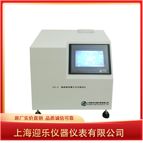 ��Һ���ܺ�������ѹ������