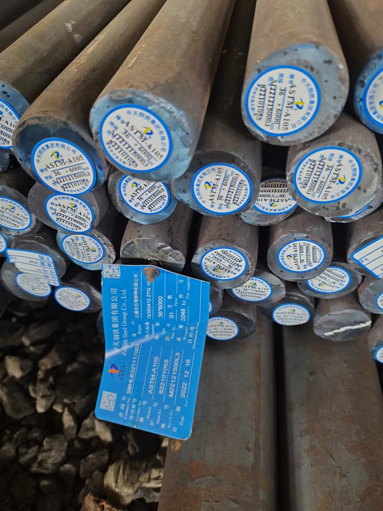 �ٰ��ظֹ�ӦA105/LF2˫��̼��Բ�� a105��� ���ɲ��