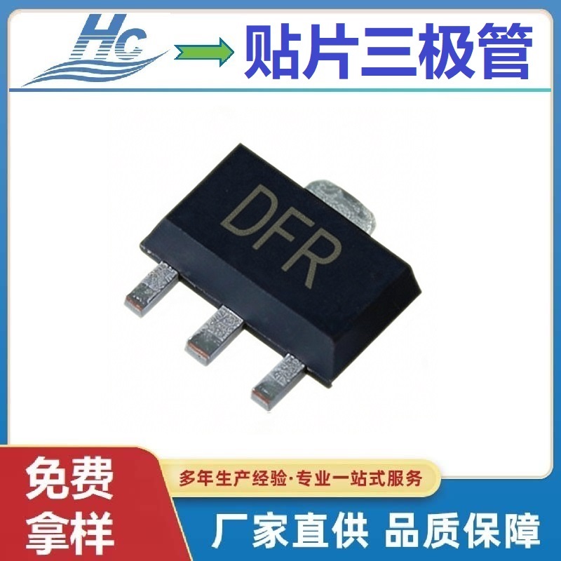 ��Ƭ������2SD1898 SOT-89�Ƴ�����ֱӪ