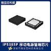 IP5385P Ӣ��о �¹��� 100W�ƶ���Դ����SOCоƬ ˫C��˫����