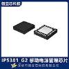 IP5381_G2 Ӣ��о 140W�¹����ƶ���Դ����оƬ ��·C��˫����