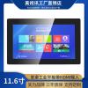 11.6�紥��һ�����ҵ�豸����ƽ��һ���