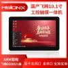 10.1�繤ҵ����һ��� ���ڹ��������� ��������ϵͳ ��ҵ����ƽ�� ���������ػ�