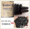 TPU TPE TPR�������ɫĸ����