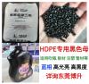 HDPE��ƿ����߹����ߺڶȺ�ɫĸ����