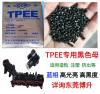 TPO��ɫĸTPV��ɫĸTPEE�����庣���Ϻ�ɫĸ����