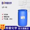 LF-10���ݱ�����Լ� �����߼����ܳ�����ϴ